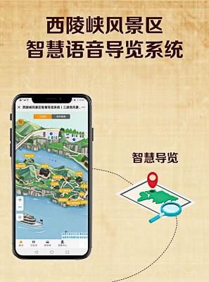 海南藏族景区手绘地图智慧导览的应用